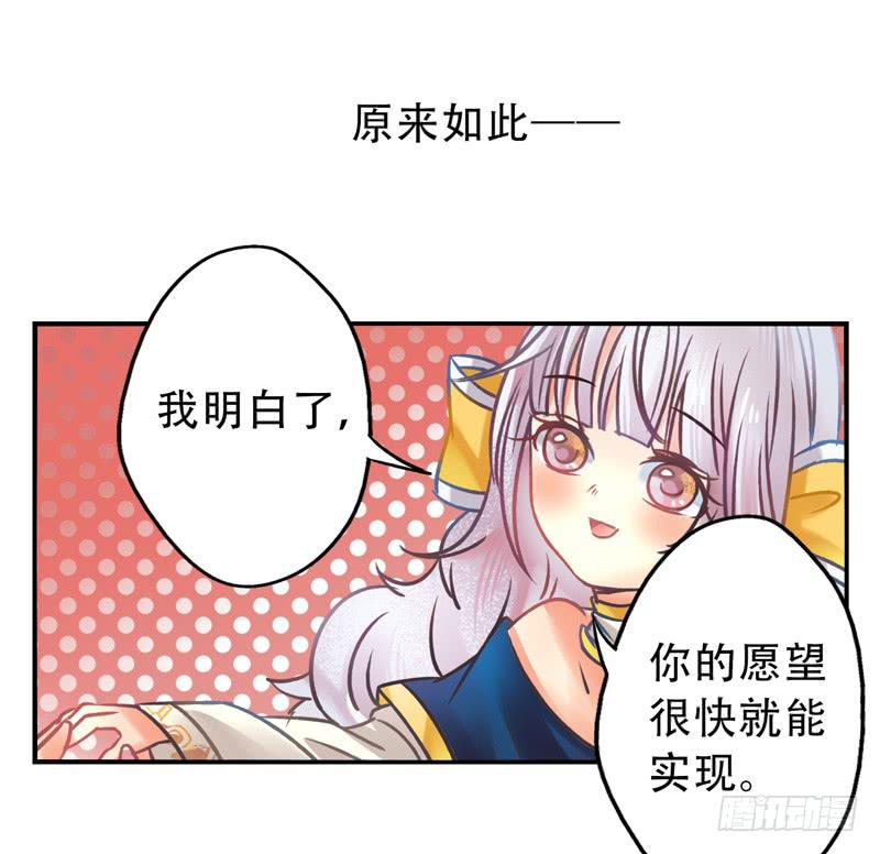 第10话：知心面具0118