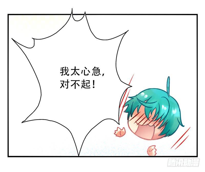 第10话：知心面具0121