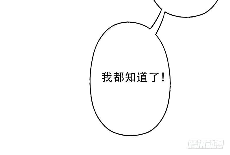 第10话：知心面具013