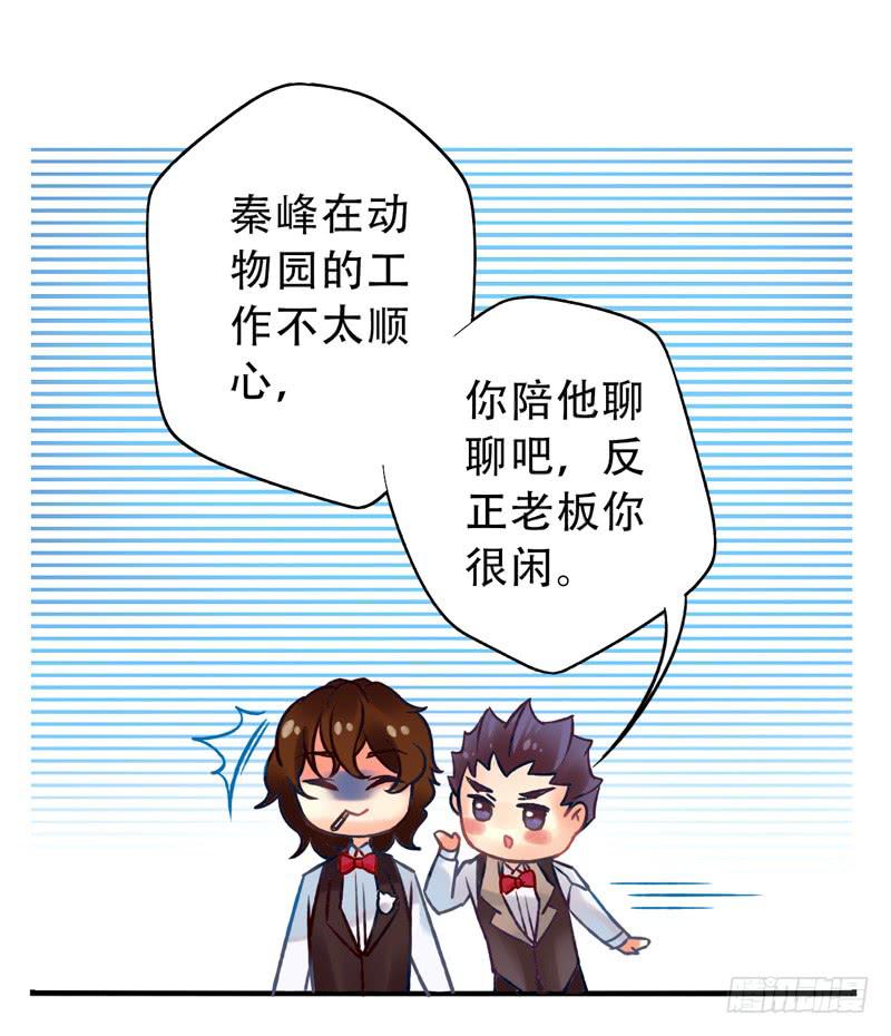 第10话：知心面具014