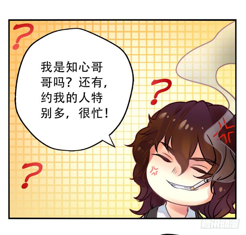 第10话：知心面具015