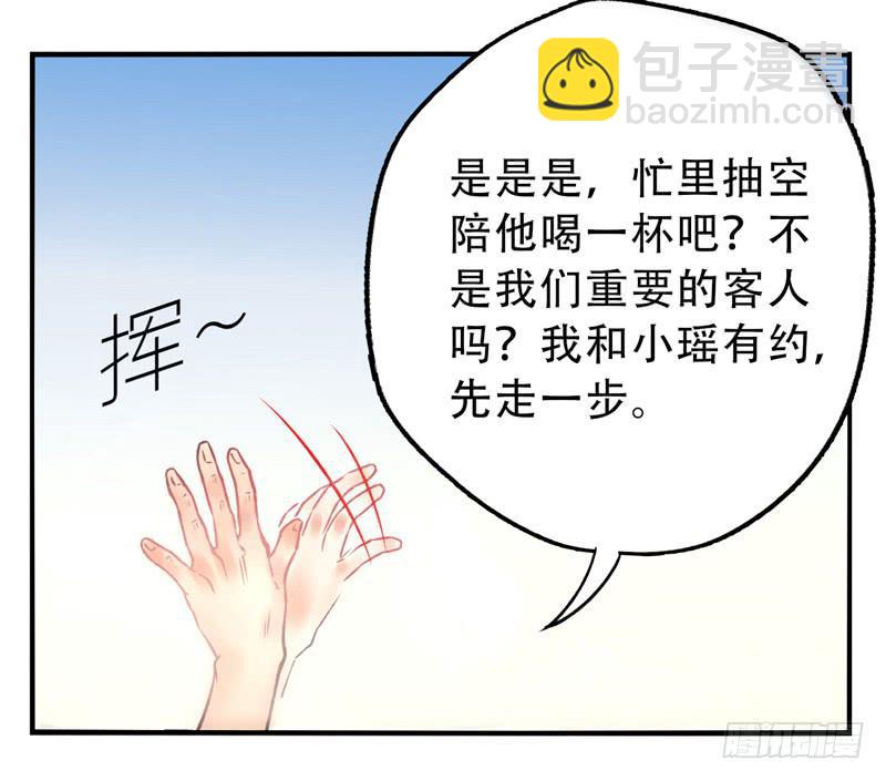 第10话：知心面具016