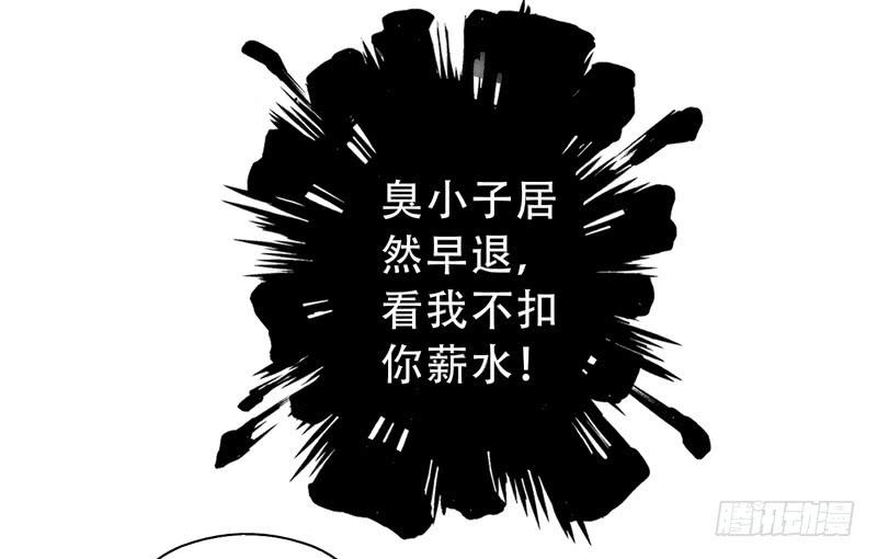 第10话：知心面具018