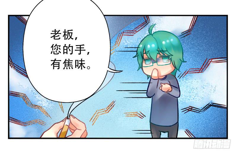 第10话：知心面具019