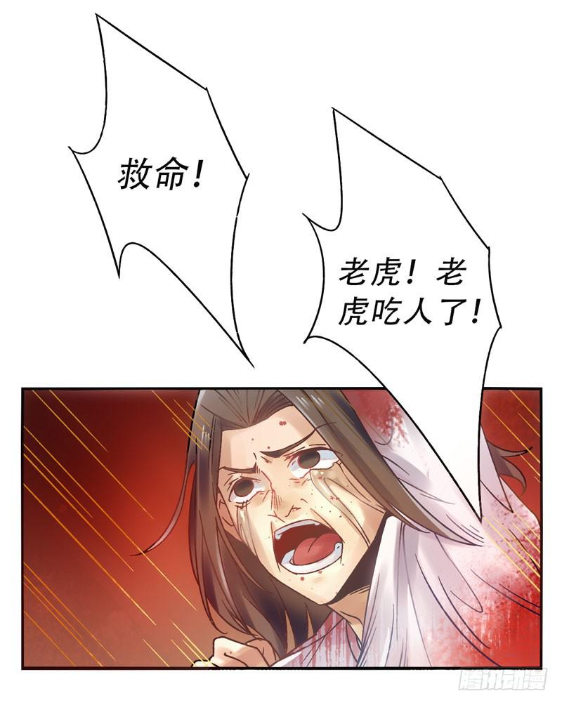 第12话：知心面具031