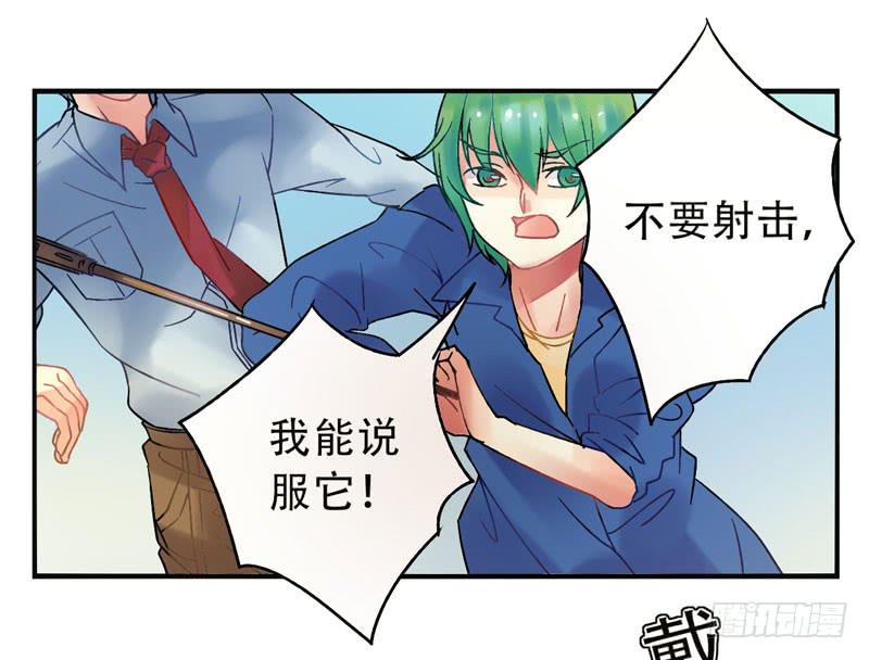 第12话：知心面具037