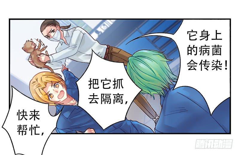 第13话：知心面具041