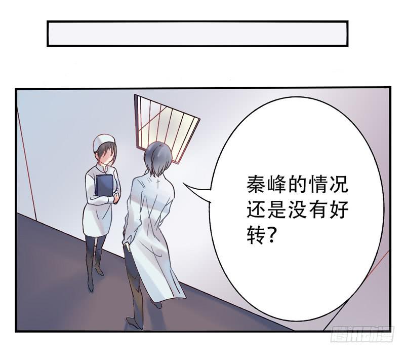 第13话：知心面具0411