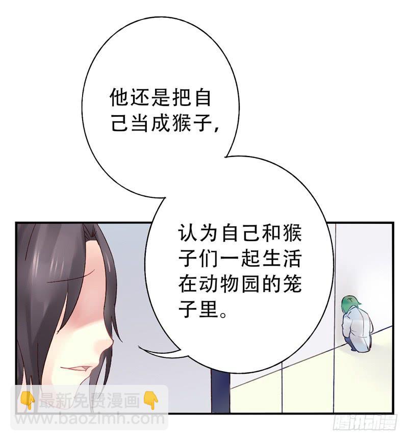 第13话：知心面具0412