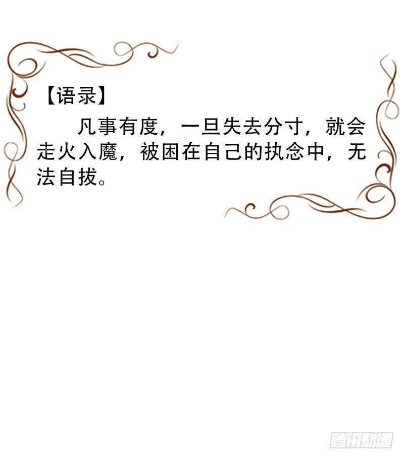 第13话：知心面具0416