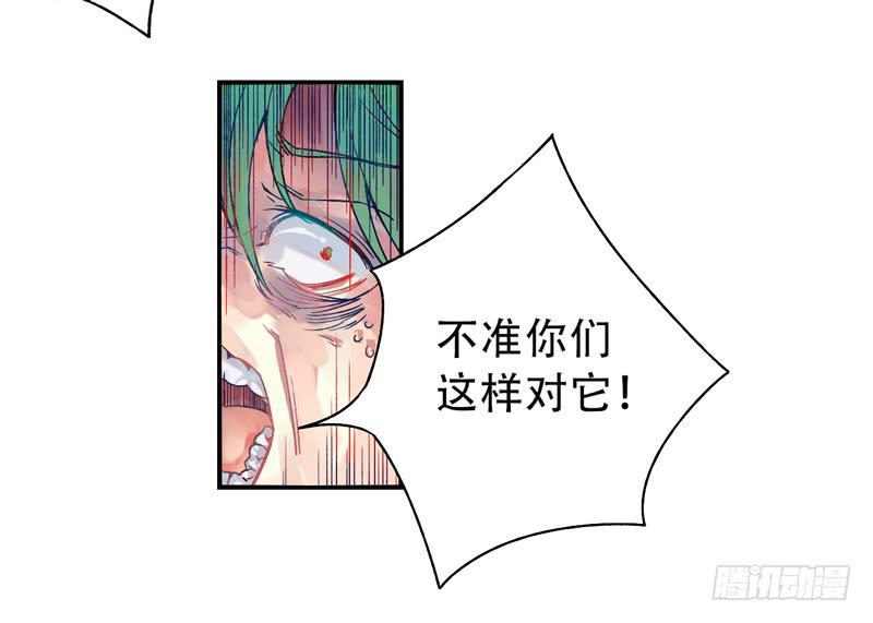 第13话：知心面具042