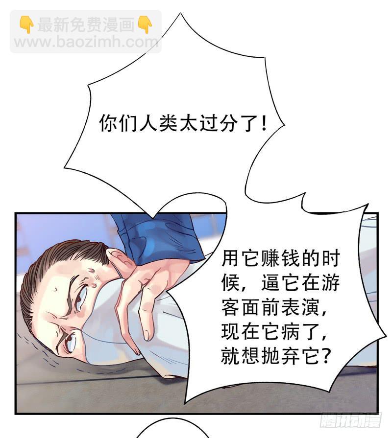 第13话：知心面具043
