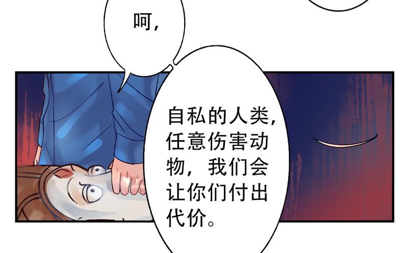 第13话：知心面具045