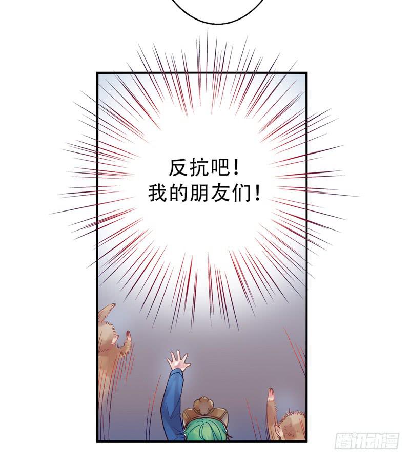 第13话：知心面具046