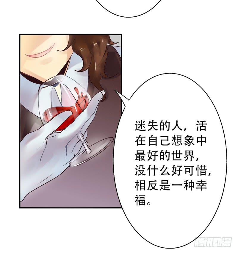 第13话：知心面具049