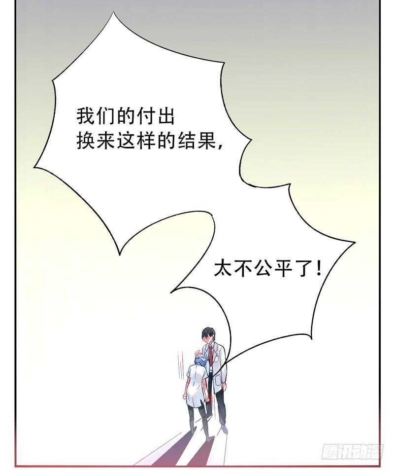 第14话：神袛面具0112