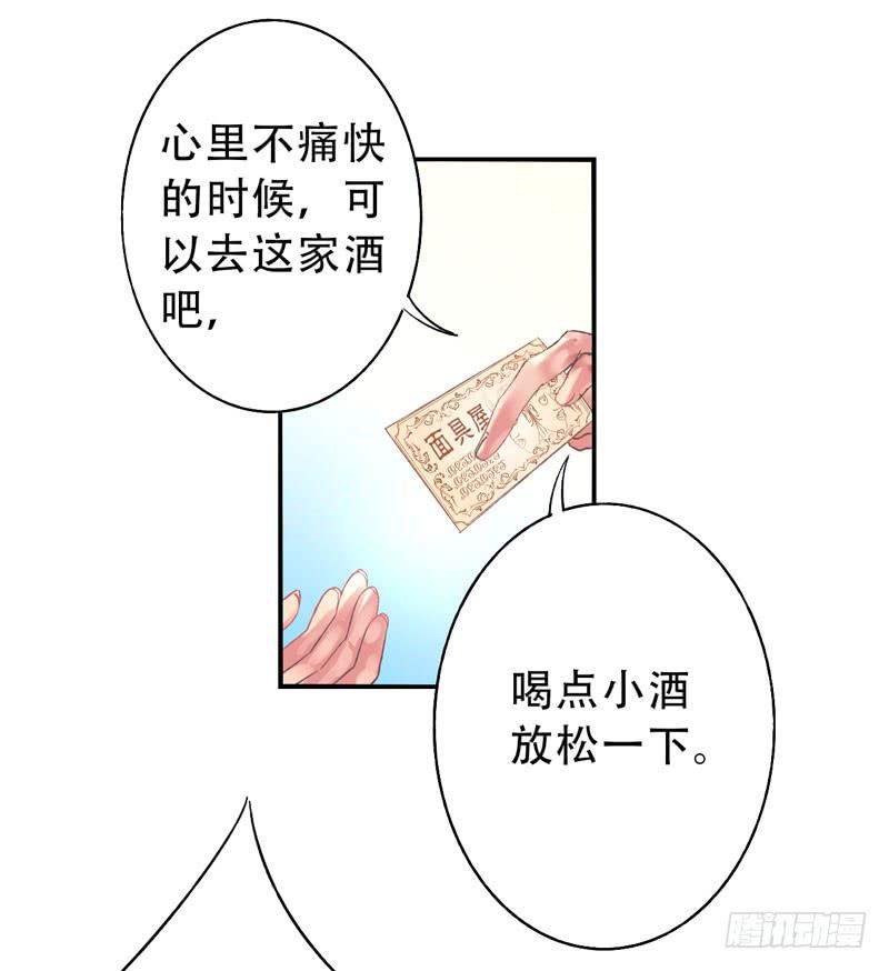 第14话：神袛面具0115