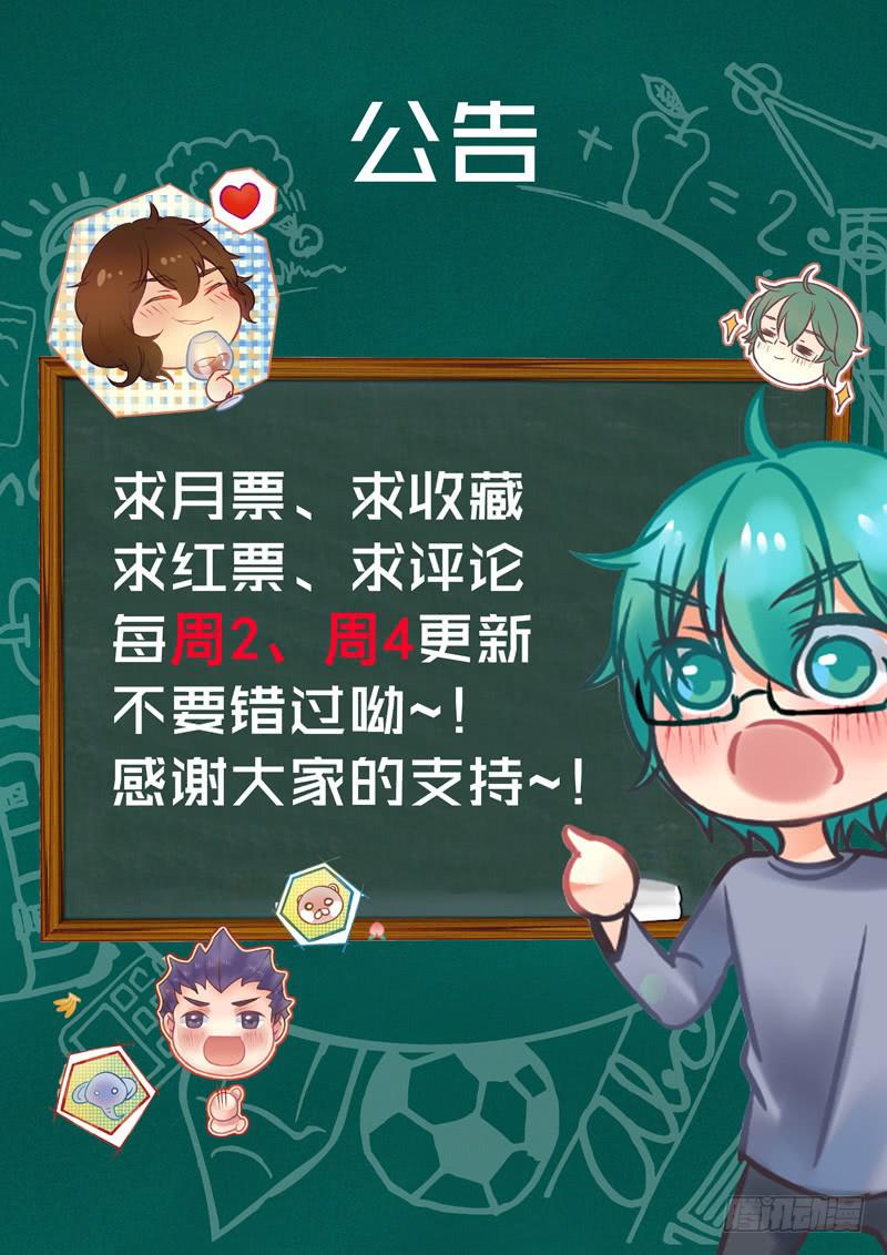 第14话：神袛面具0120