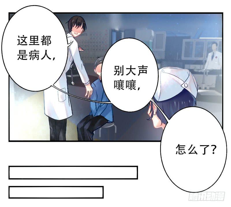 第14话：神袛面具013