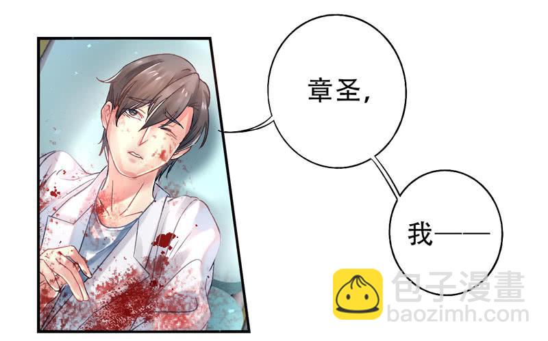 第14话：神袛面具014
