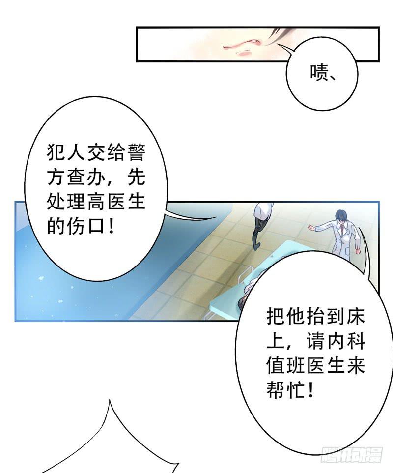 第14话：神袛面具017