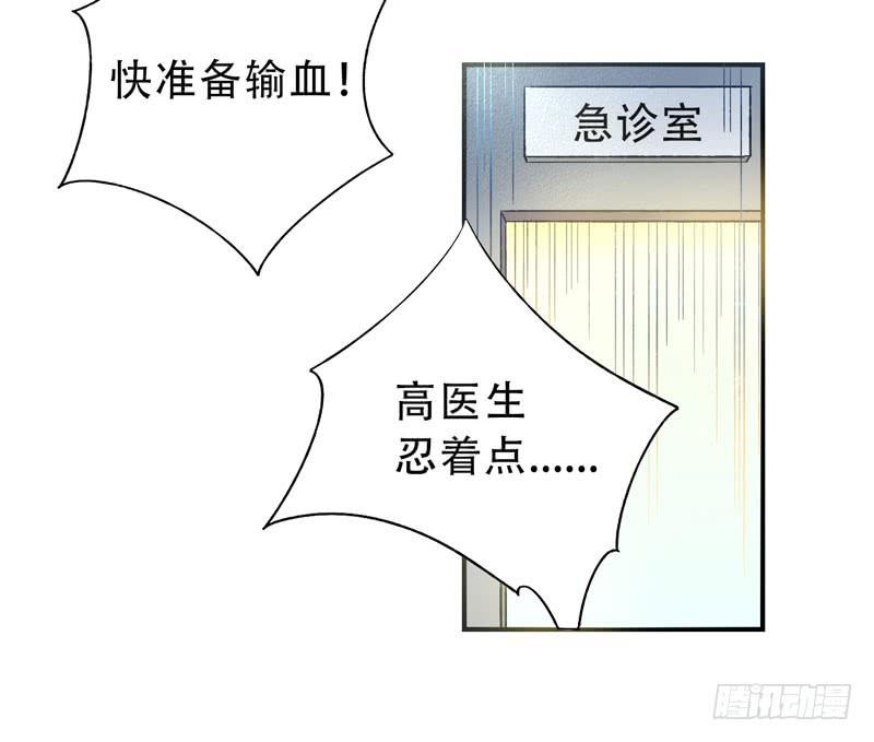 第14话：神袛面具018