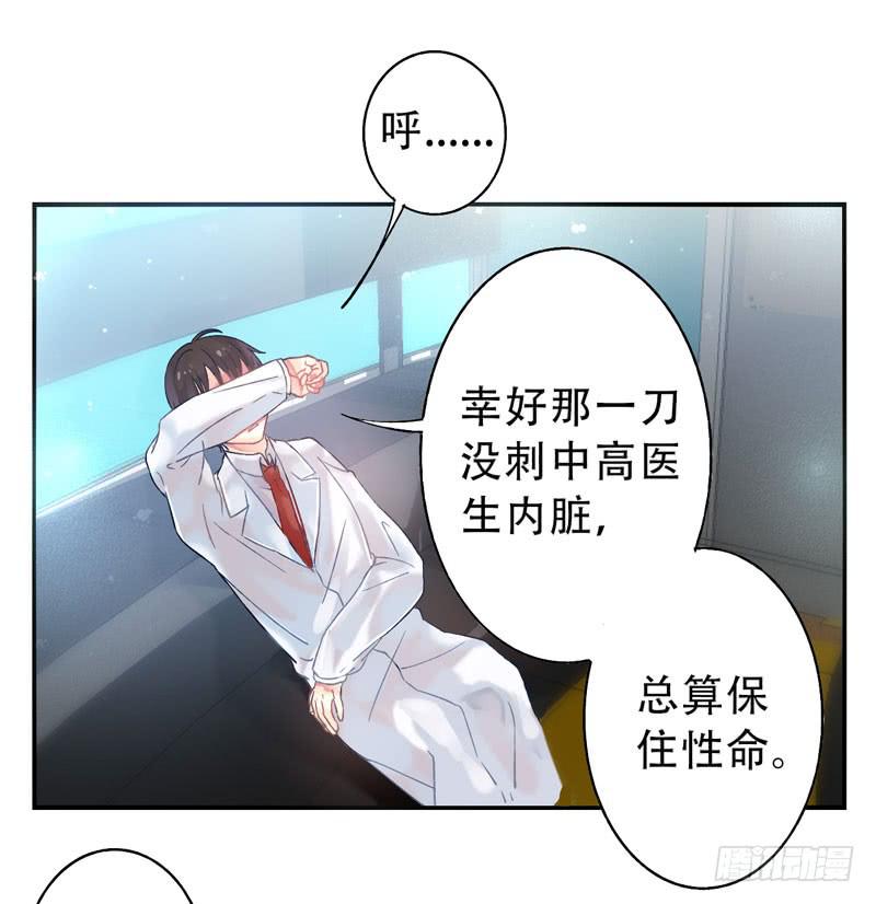 第14话：神袛面具019