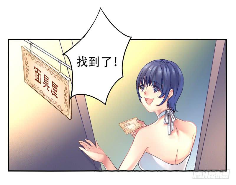 第15话：神袛面具021