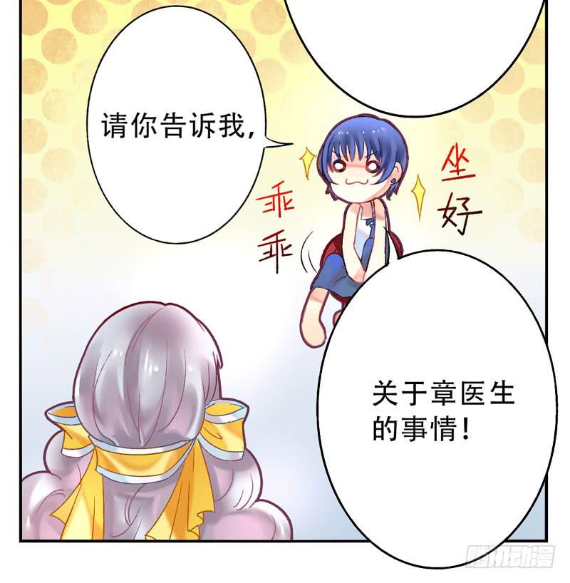 第15话：神袛面具0214
