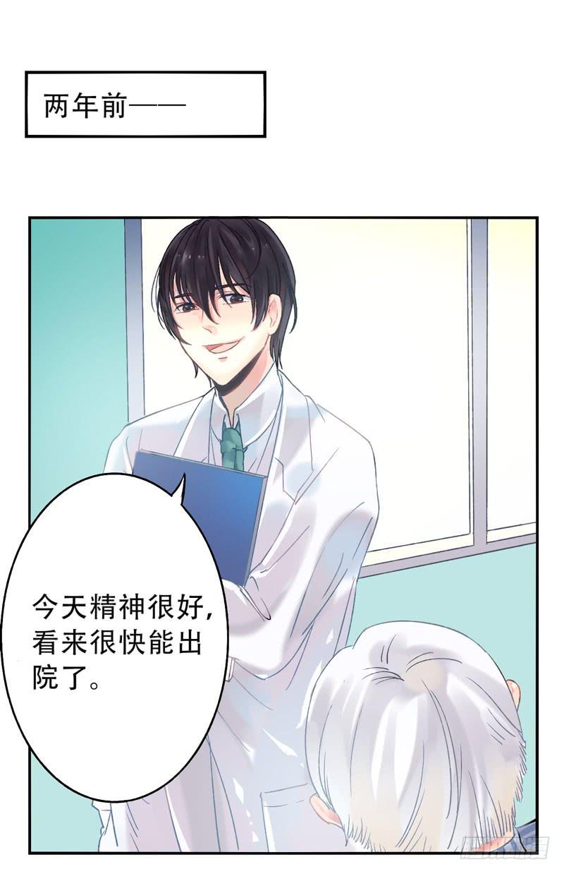 第15话：神袛面具0216