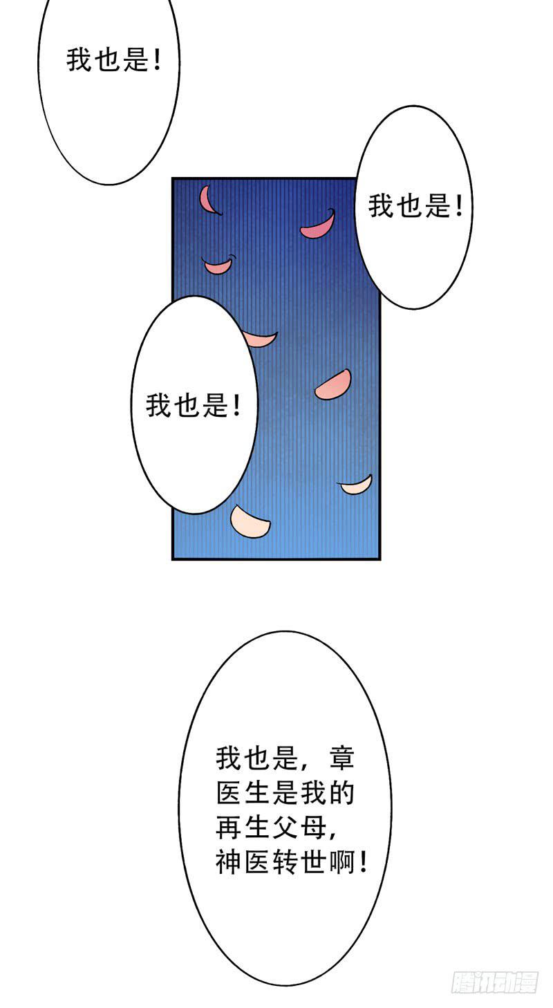 第15话：神袛面具0218