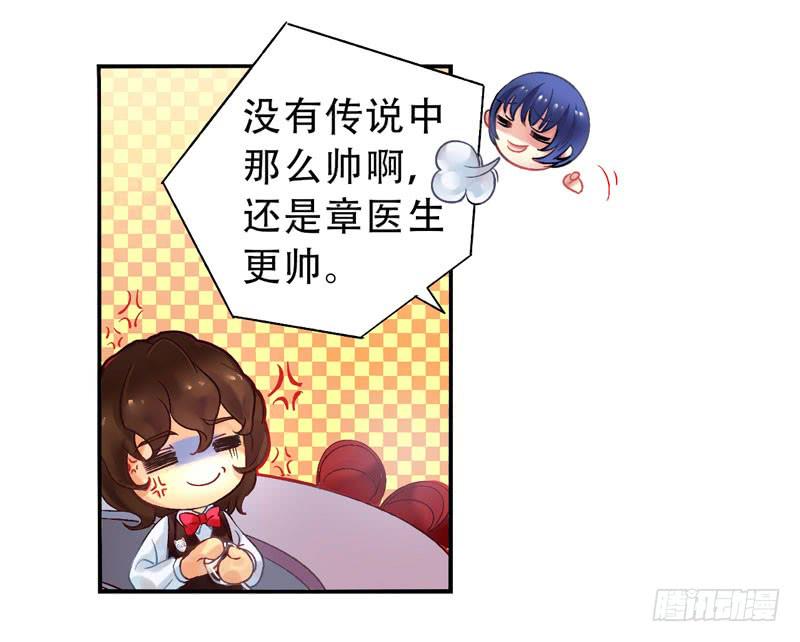 第15话：神袛面具022