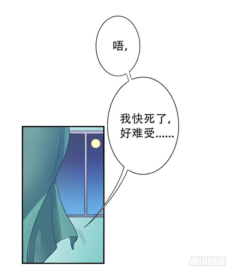 第15话：神袛面具0220