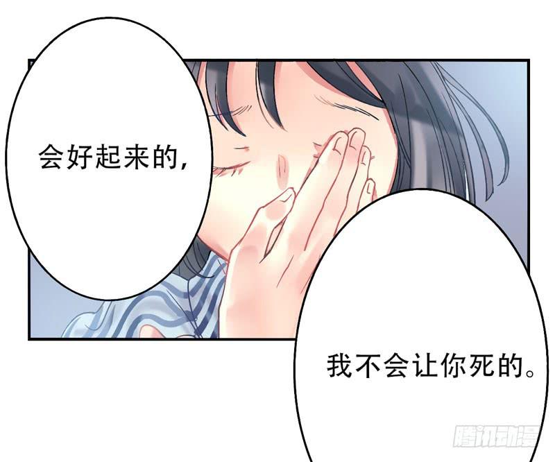 第15话：神袛面具0221