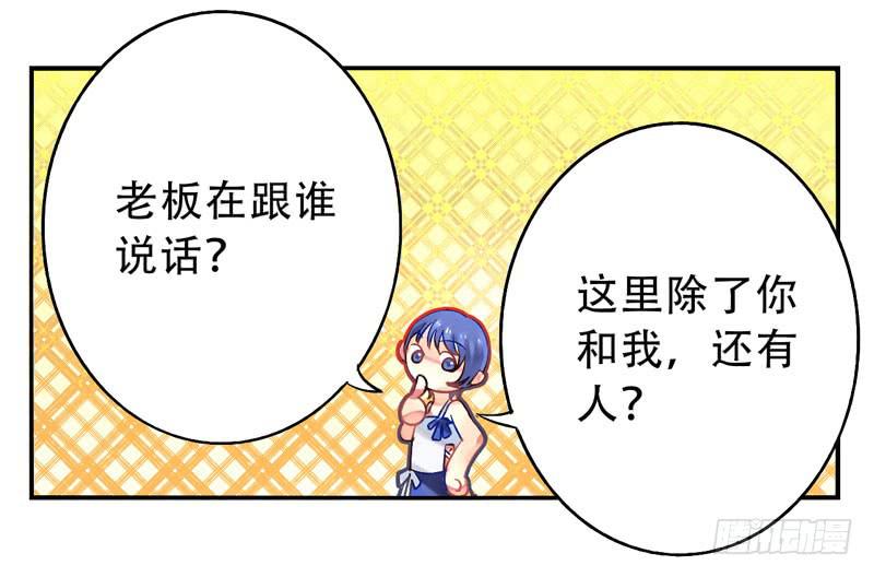 第15话：神袛面具029