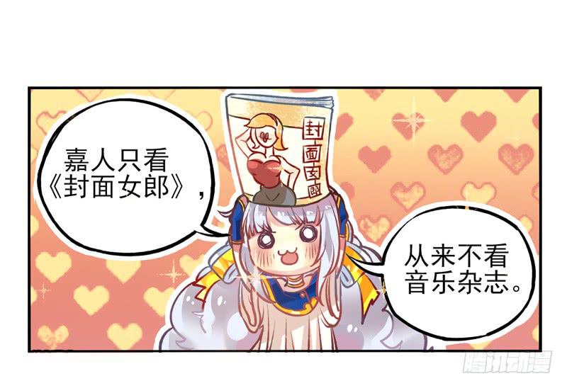 第21话：音灵面具0110