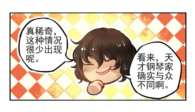 第21话：音灵面具0119