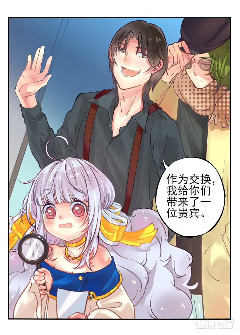 第21话：音灵面具013