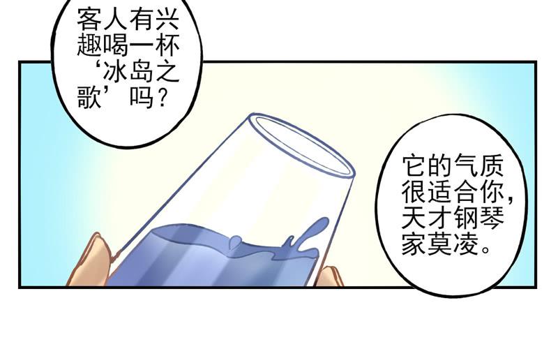 第21话：音灵面具015