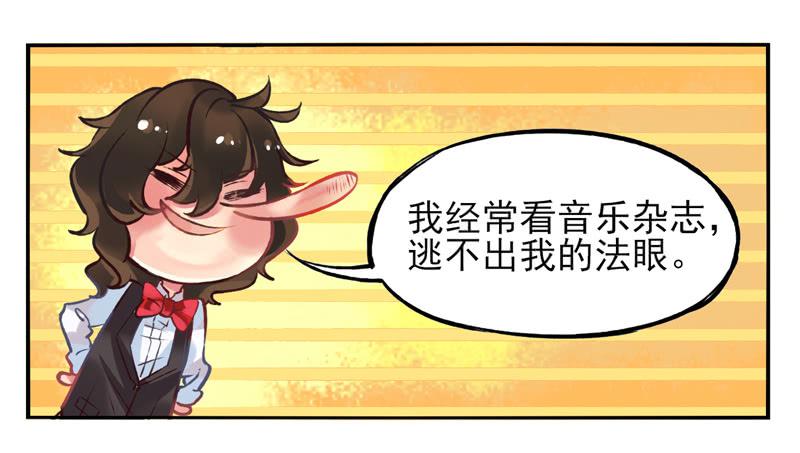 第21话：音灵面具017