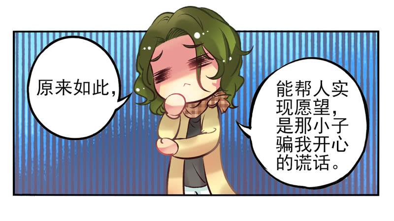 第21话：音灵面具018