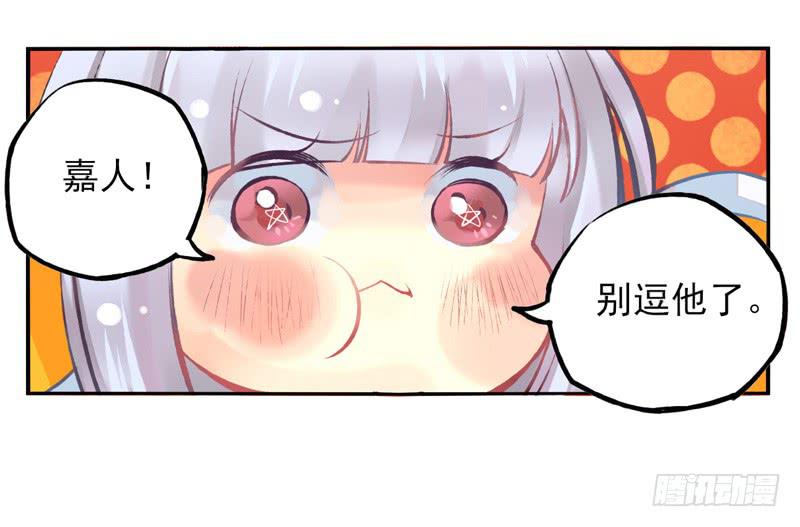 第21话：音灵面具019