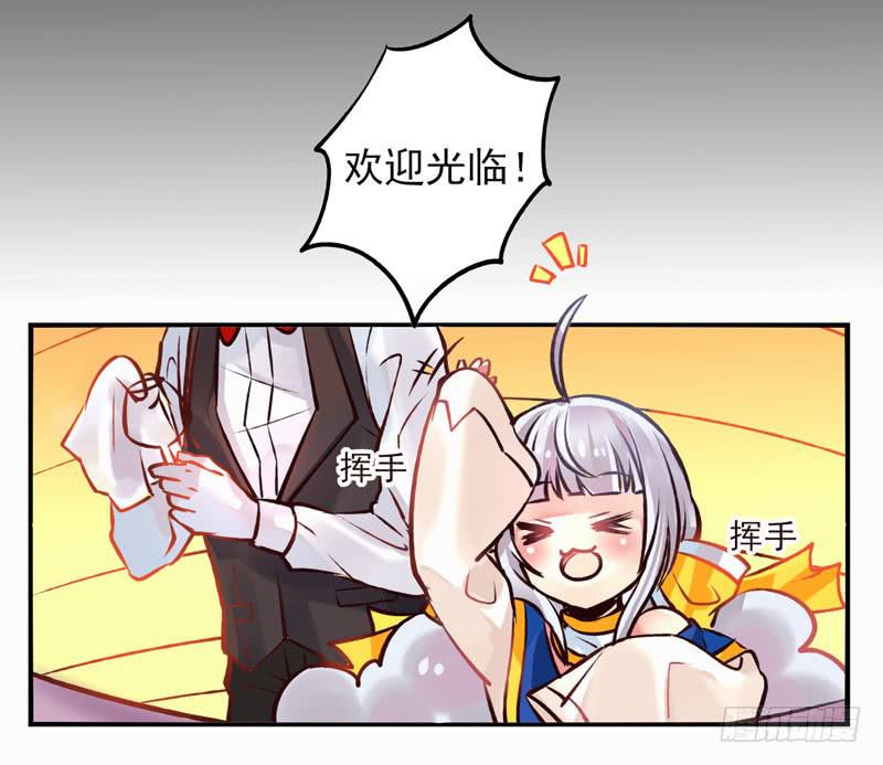 第23话：鬼神面具0110