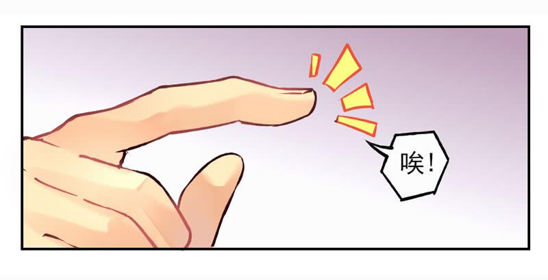 第23话：鬼神面具0111