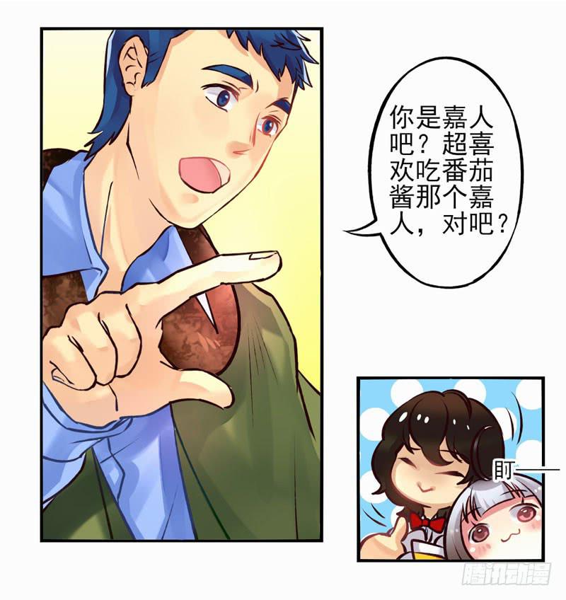 第23话：鬼神面具0112