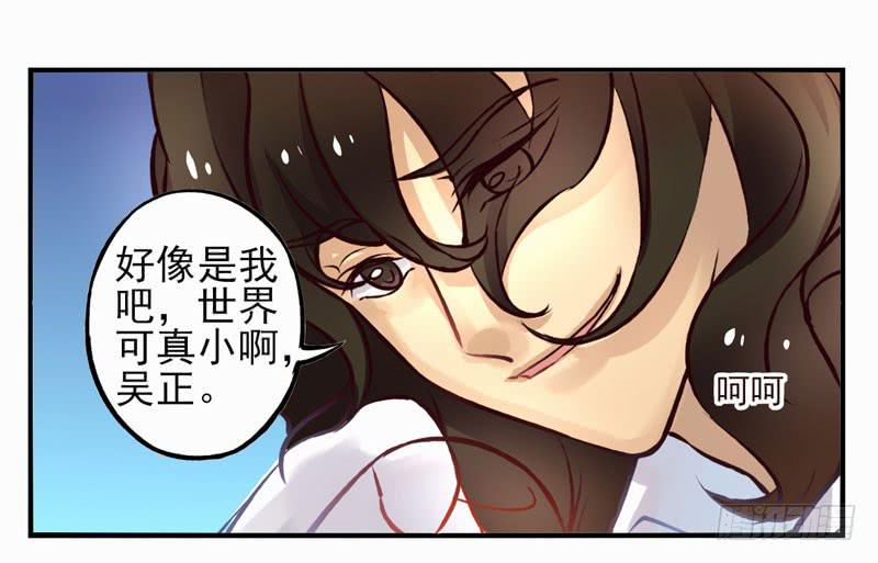 第23话：鬼神面具0113