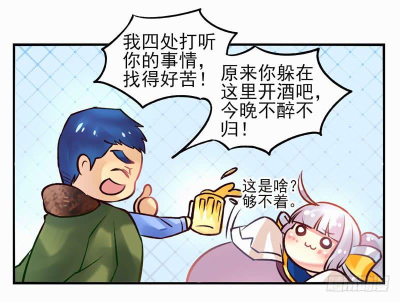 第23话：鬼神面具0114