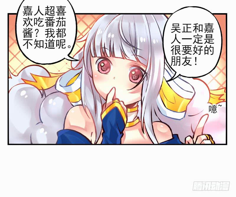 第23话：鬼神面具0116