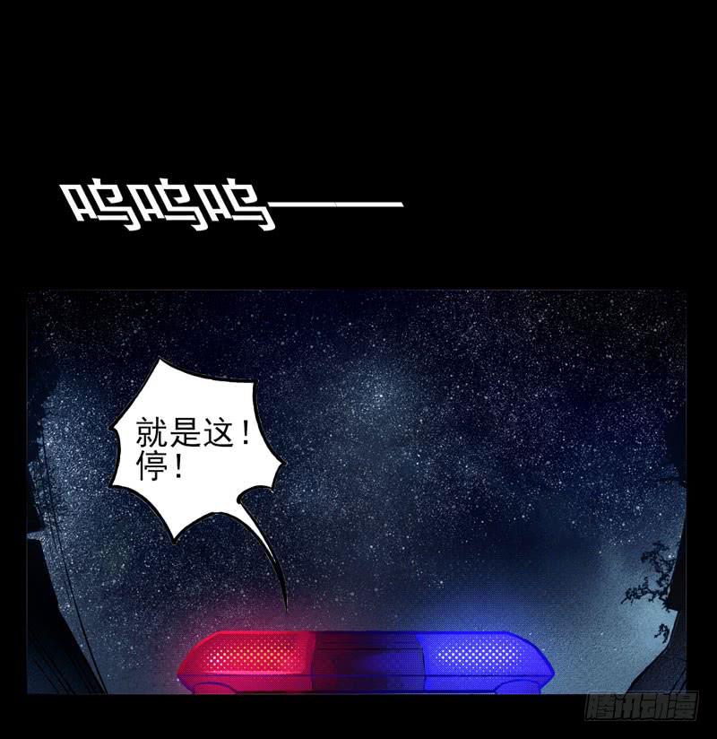 第23话：鬼神面具014
