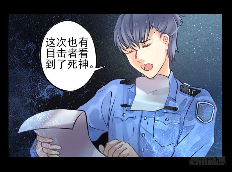第23话：鬼神面具016